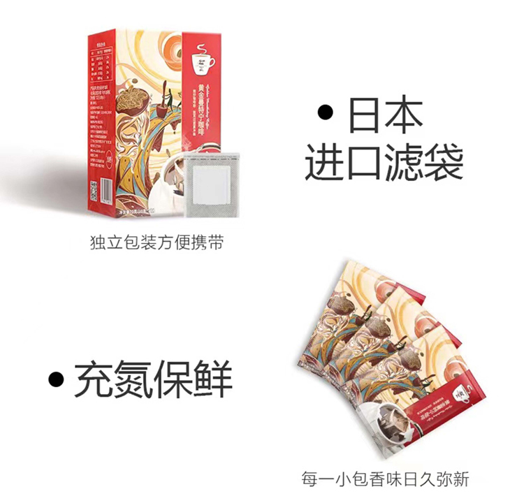 浪漫都市（蓝山版） (7)